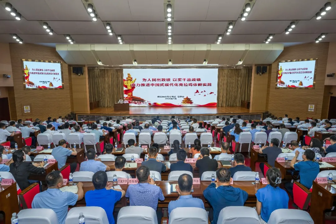 马学良讲授树立和践行正确政绩观学习教育专题党课