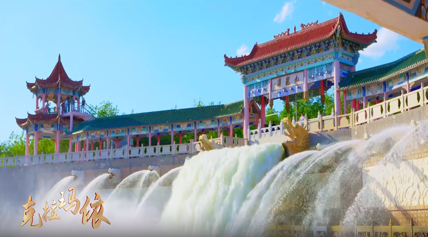 克拉玛依 一座为梦想加油的城市