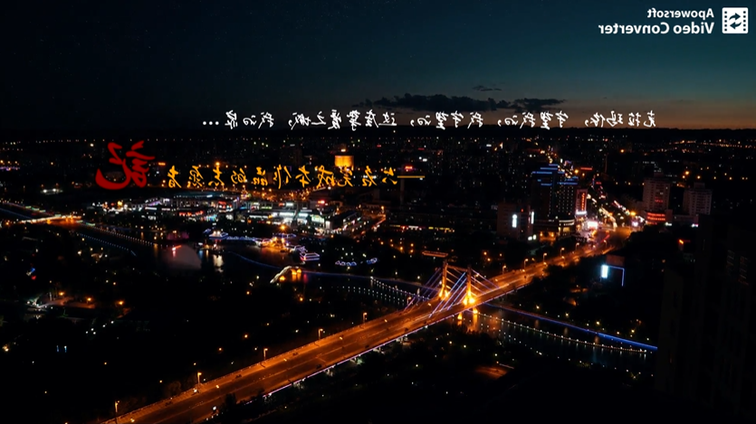 克拉玛依夜景