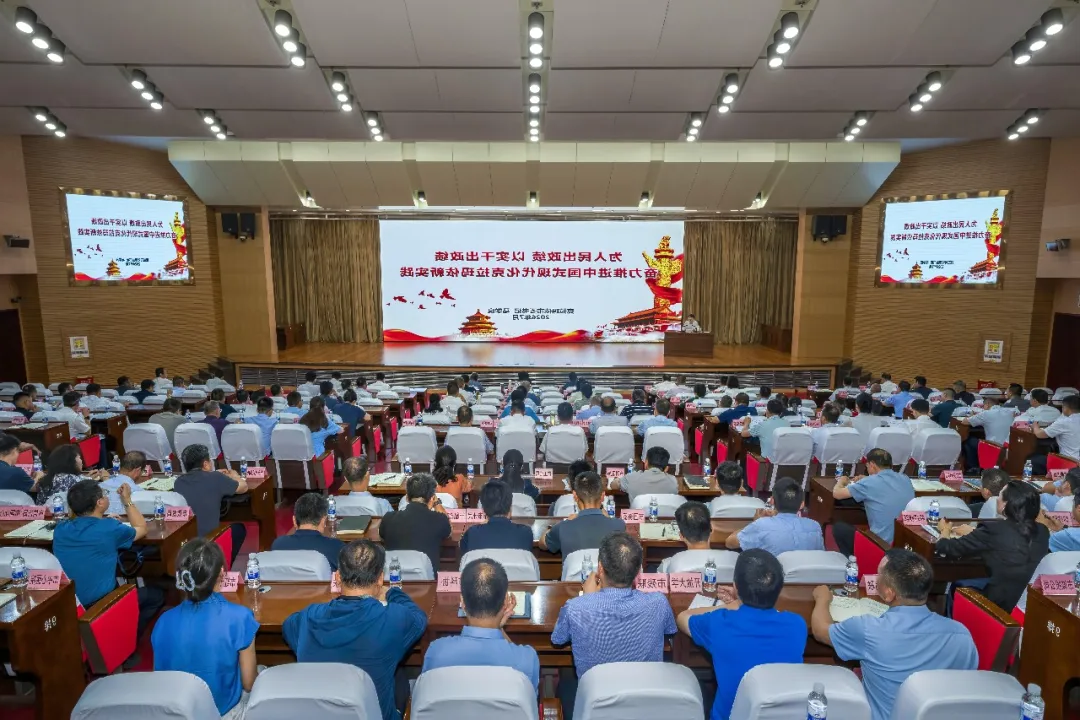 马学良讲授树立和践行正确政绩观学习教育专题党课