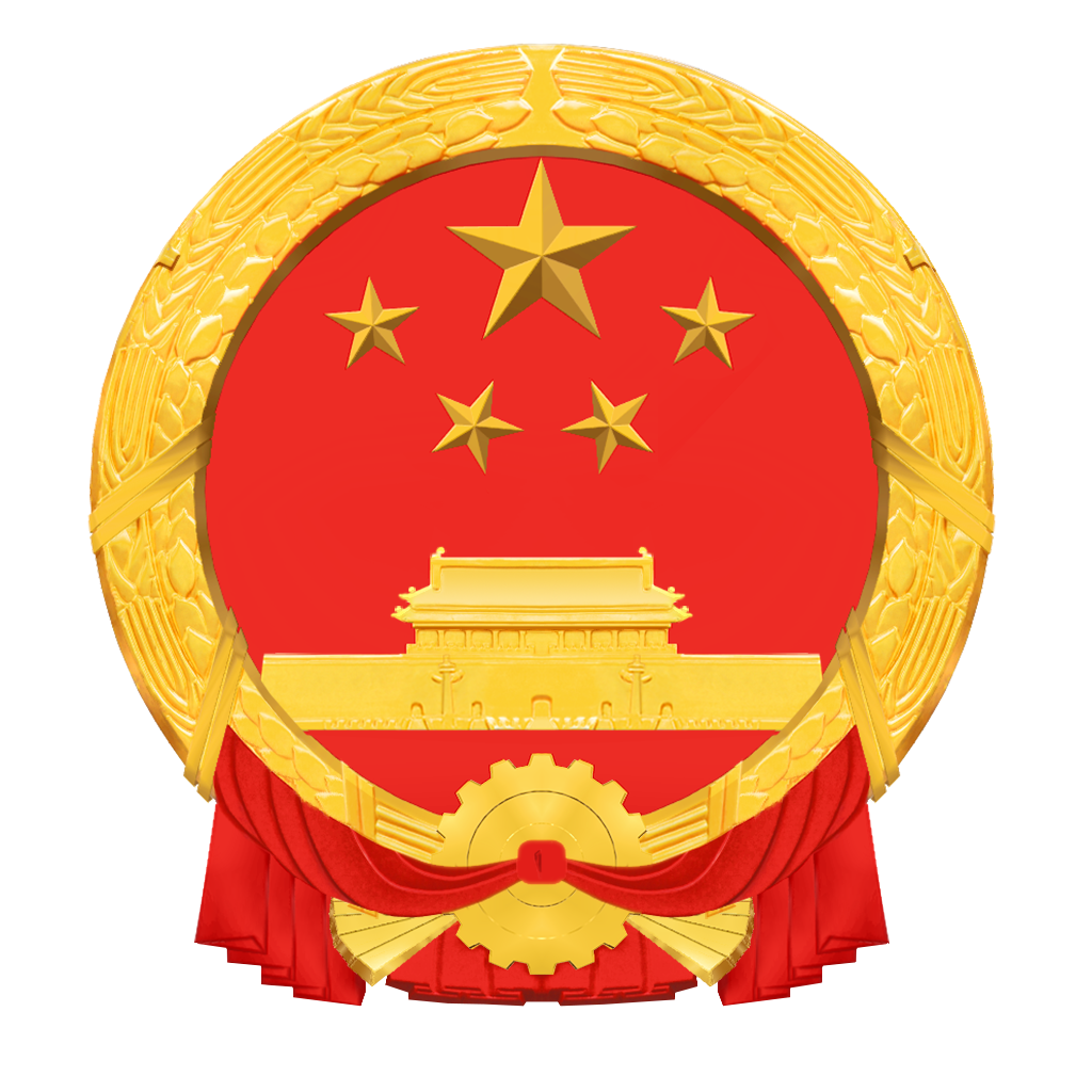 克拉玛依市人民政府
