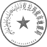 全球十大赌钱软件app