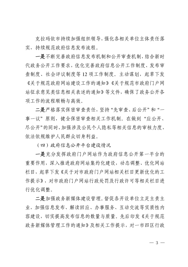 全球十大赌钱软件app