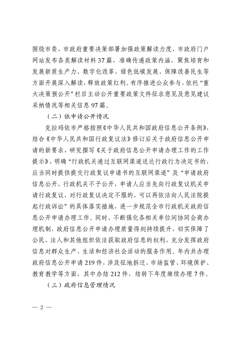 全球十大赌钱软件app