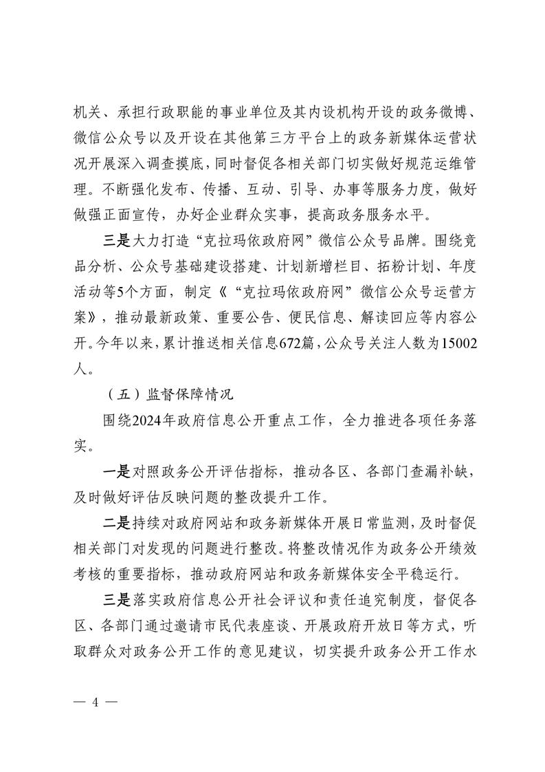 全球十大赌钱软件app