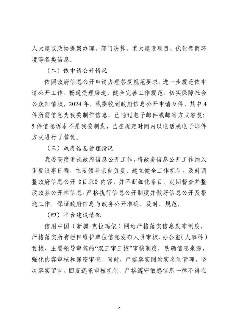 全球十大赌钱软件app