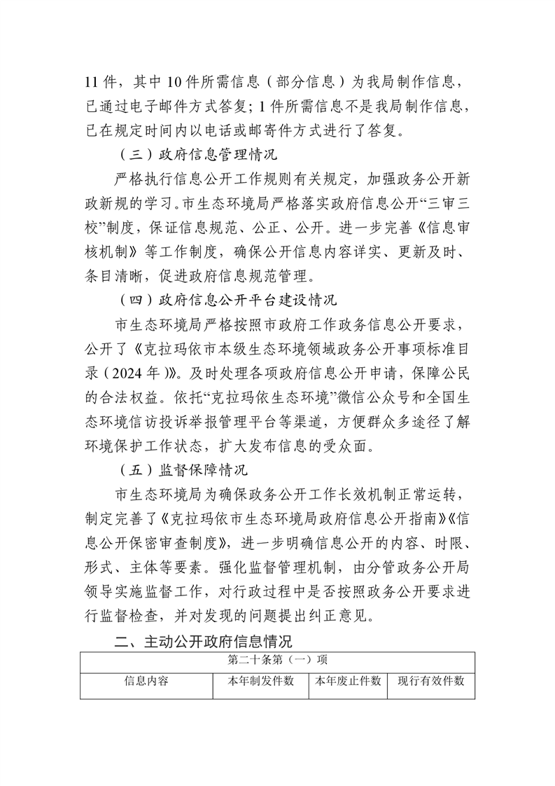 全球十大赌钱软件app