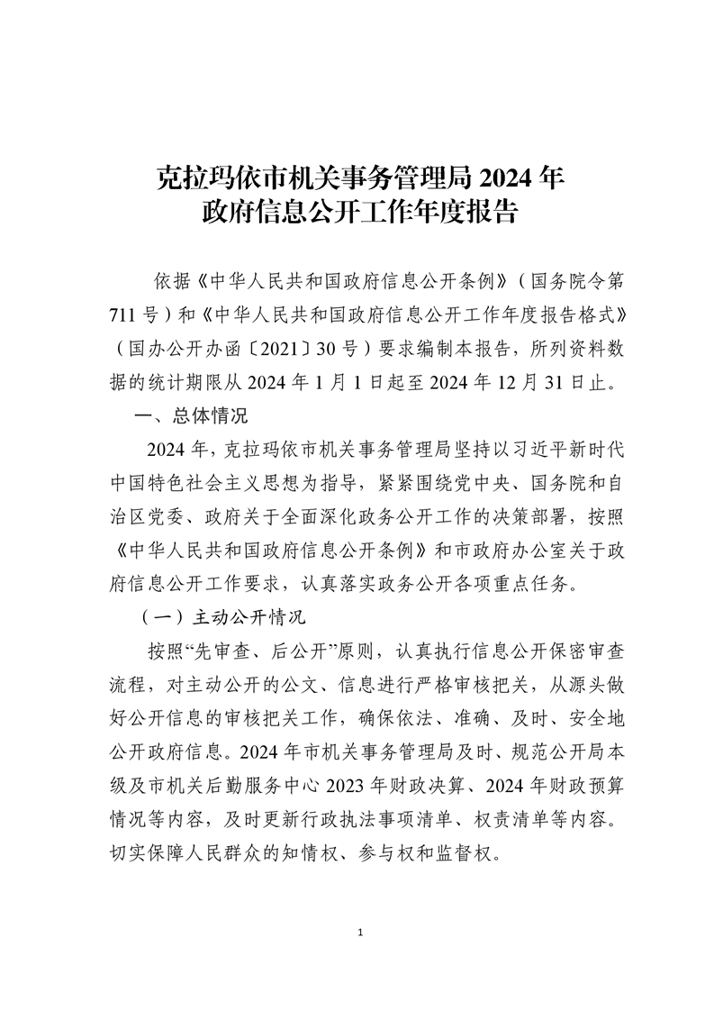 全球十大赌钱软件app