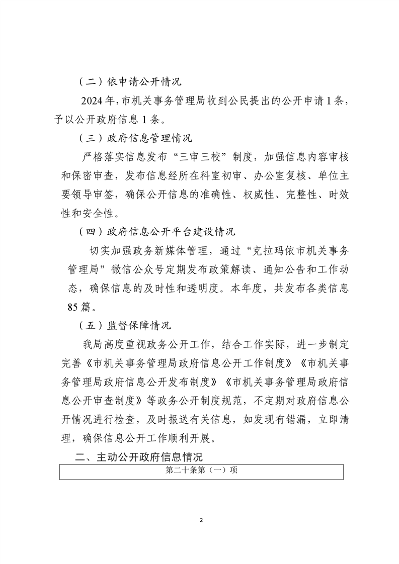 全球十大赌钱软件app
