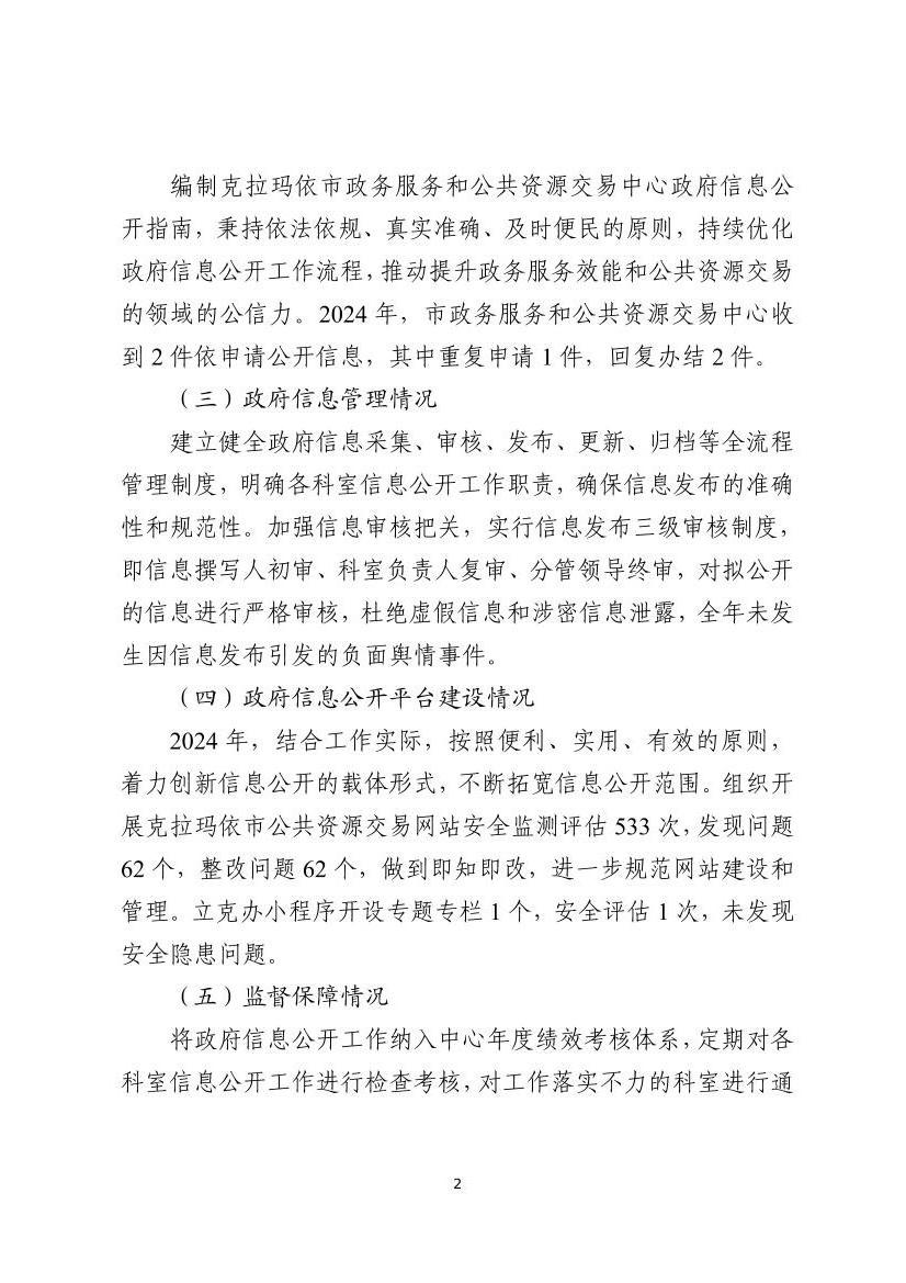 全球十大赌钱软件app