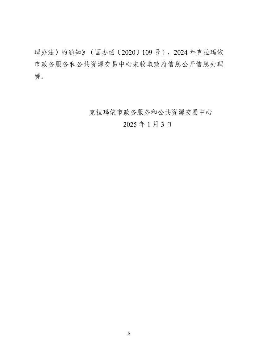 全球十大赌钱软件app
