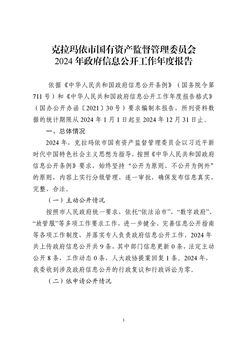 全球十大赌钱软件app