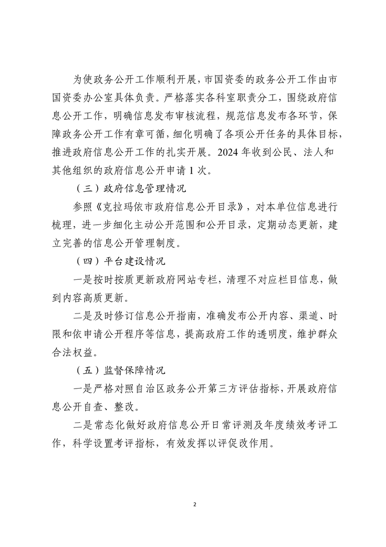 全球十大赌钱软件app