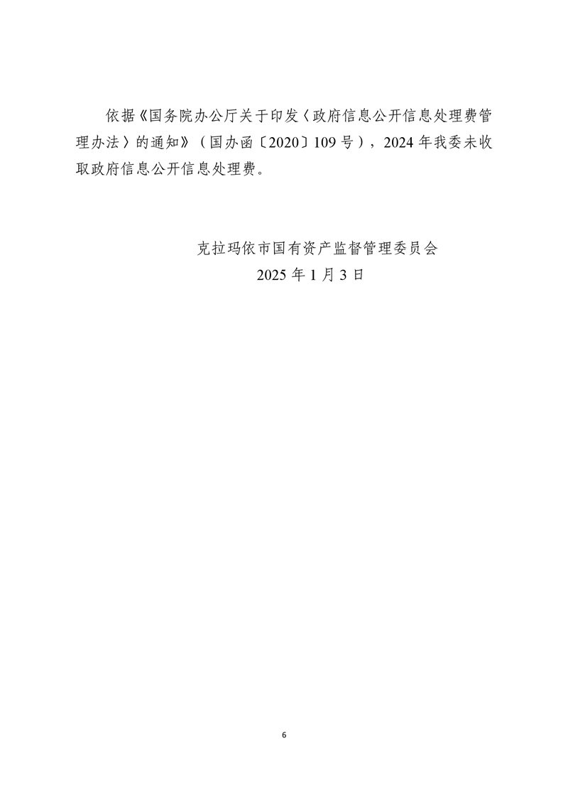 全球十大赌钱软件app