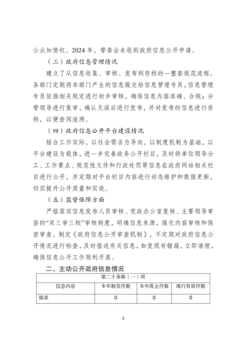 全球十大赌钱软件app