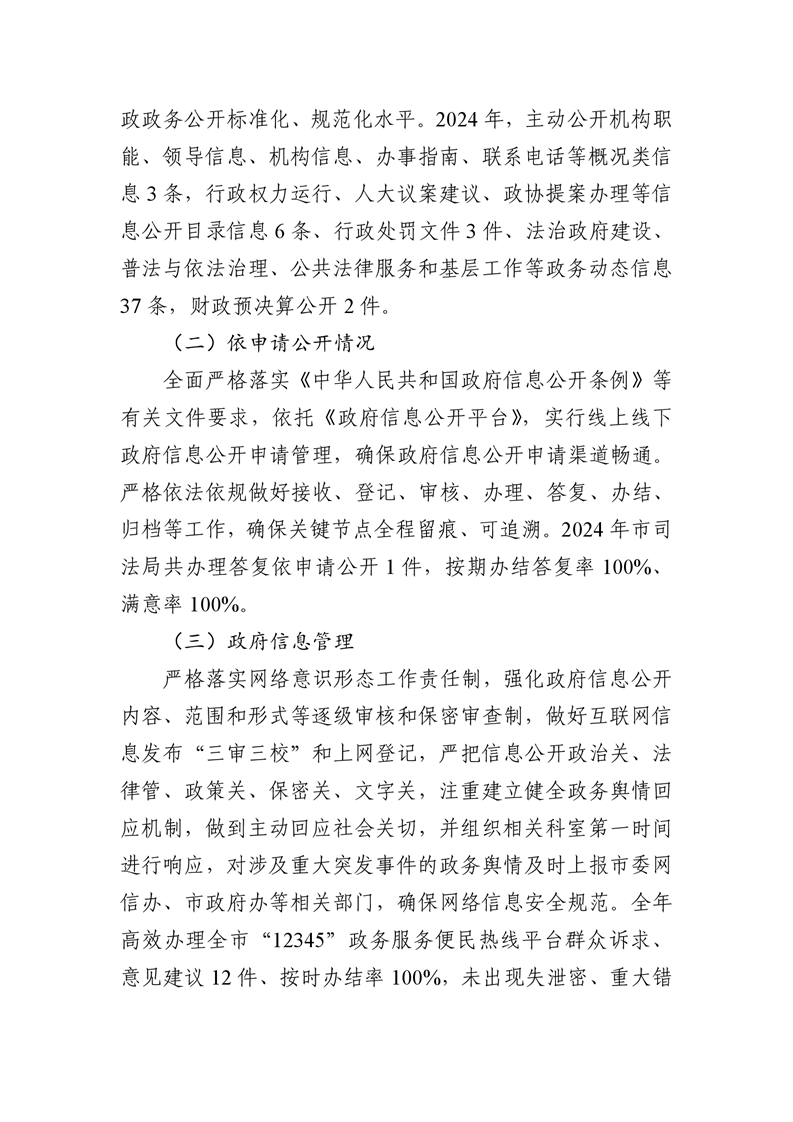 全球十大赌钱软件app