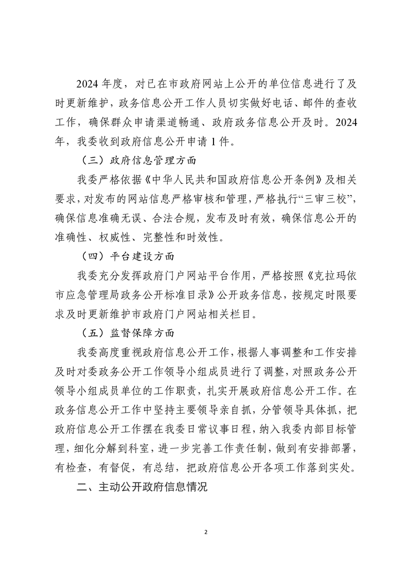 全球十大赌钱软件app