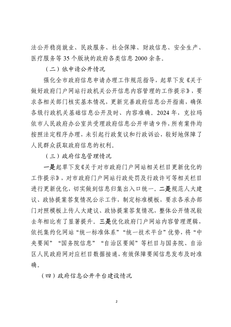 全球十大赌钱软件app