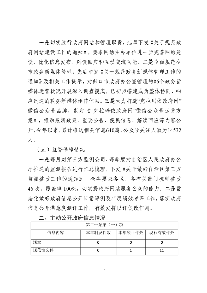全球十大赌钱软件app