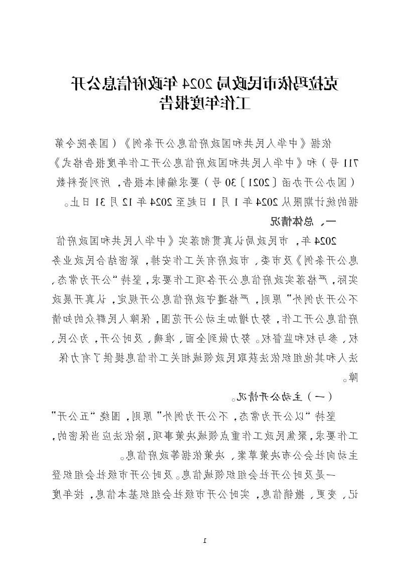 全球十大赌钱软件app