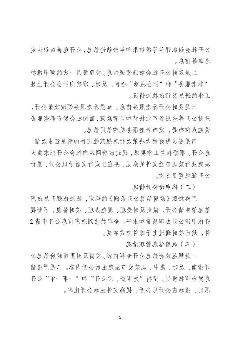 全球十大赌钱软件app