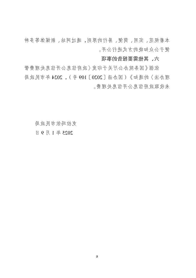 全球十大赌钱软件app