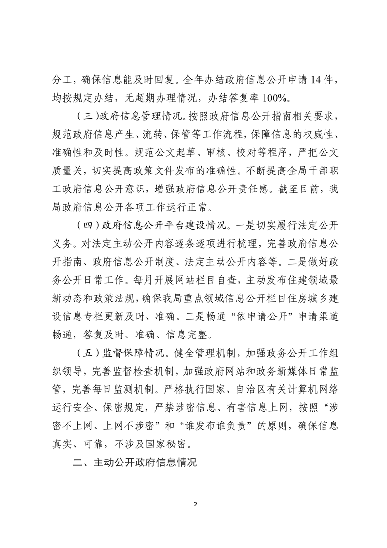 全球十大赌钱软件app