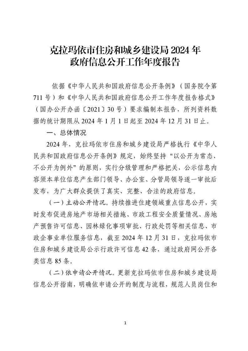 全球十大赌钱软件app