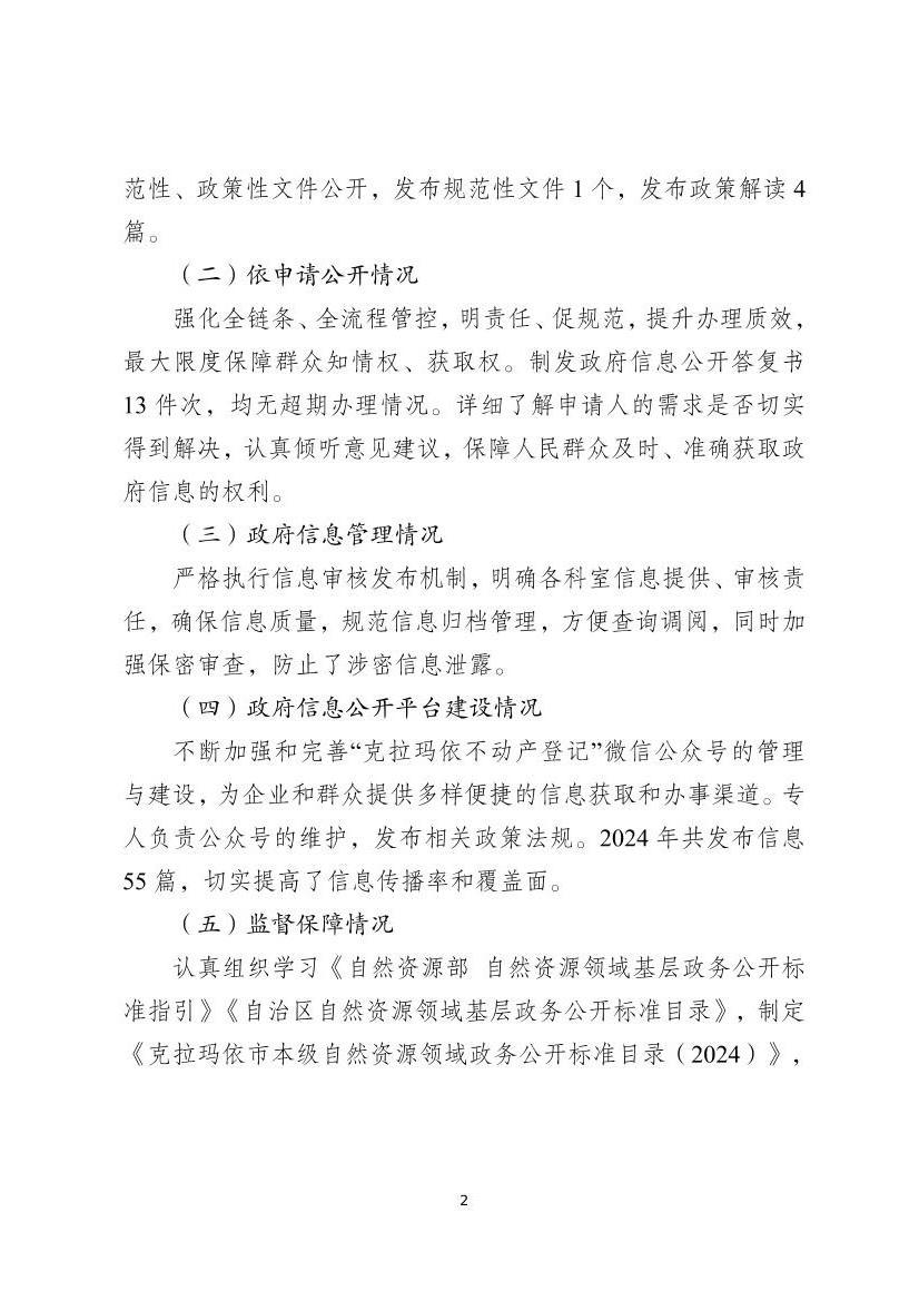全球十大赌钱软件app