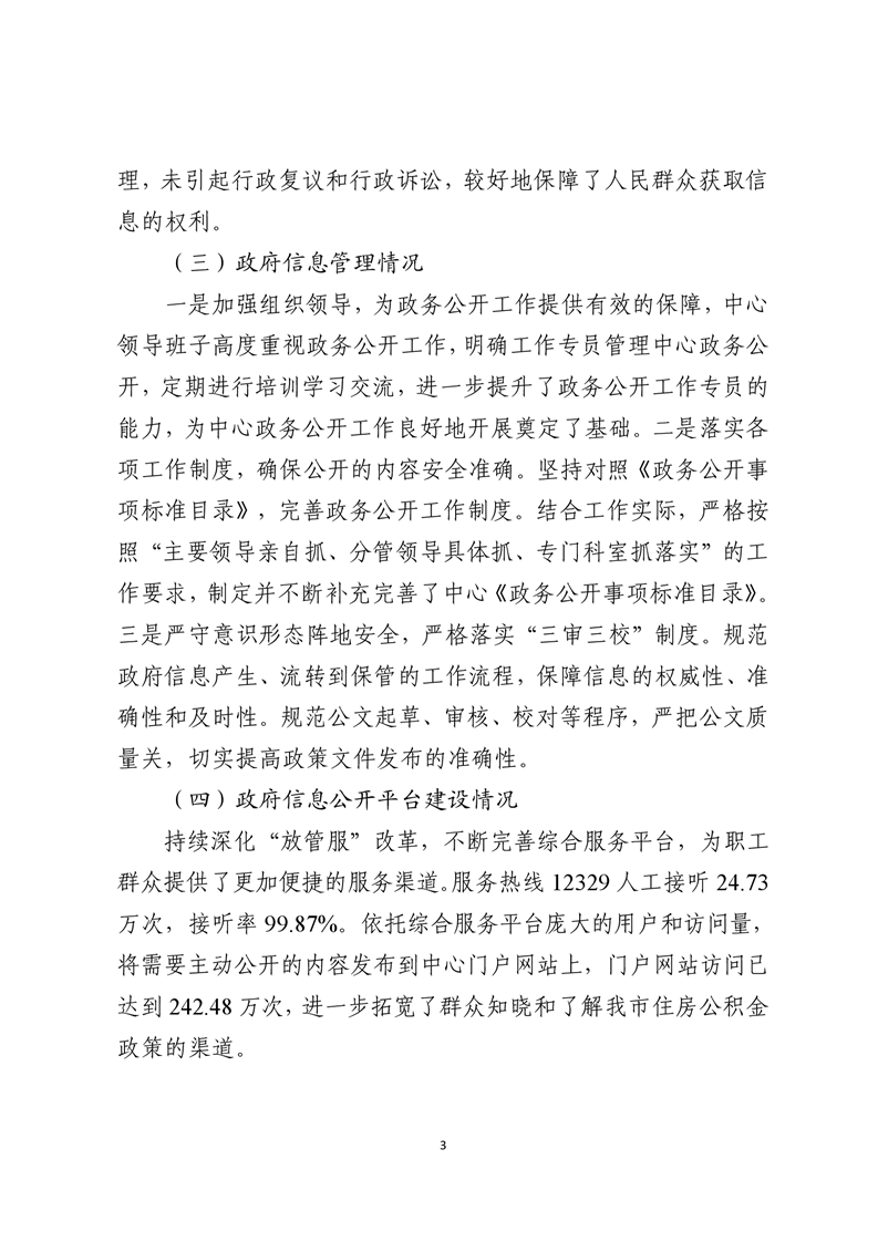 全球十大赌钱软件app