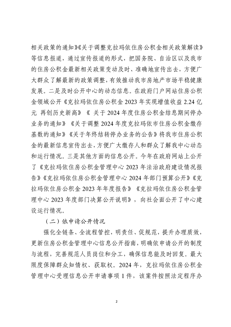 全球十大赌钱软件app
