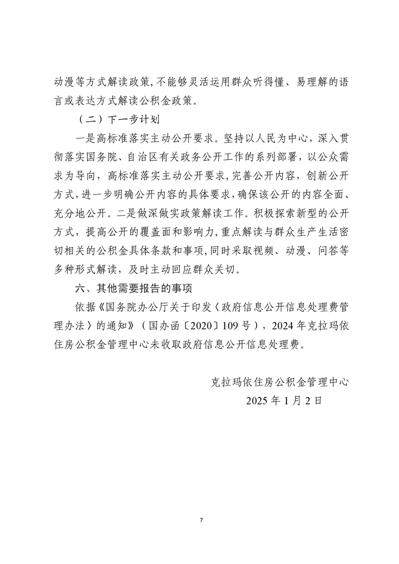 全球十大赌钱软件app