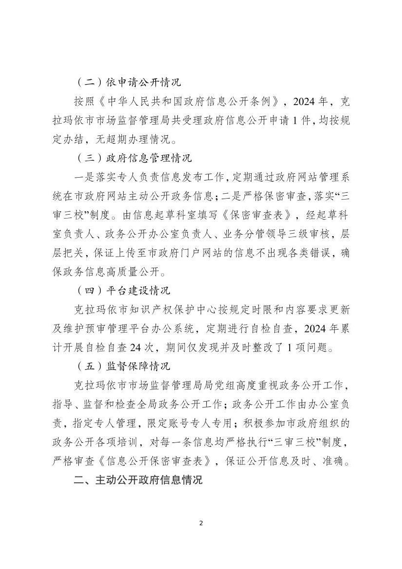 全球十大赌钱软件app