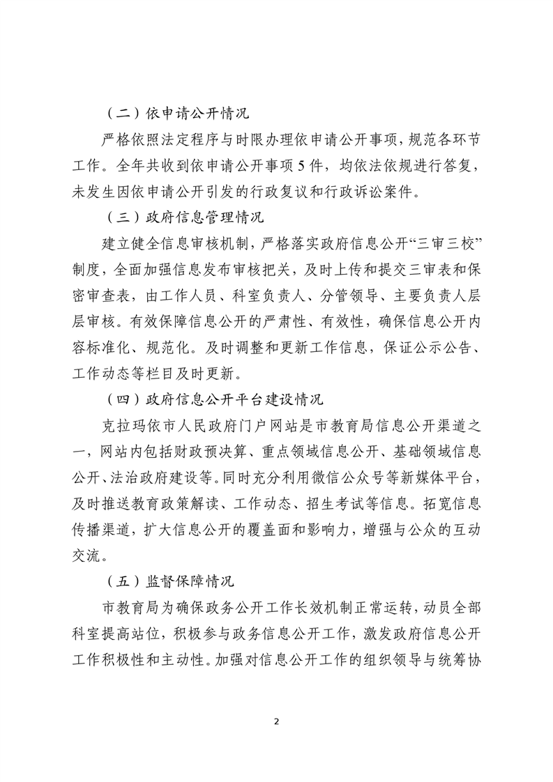 全球十大赌钱软件app