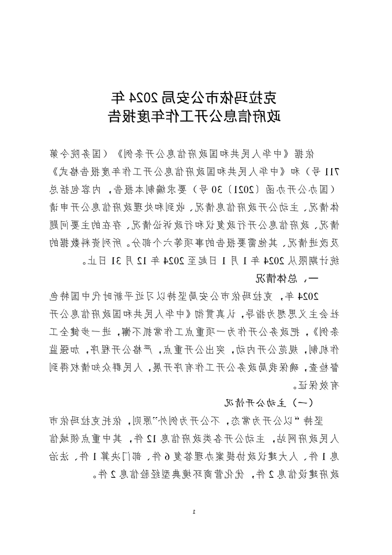 全球十大赌钱软件app