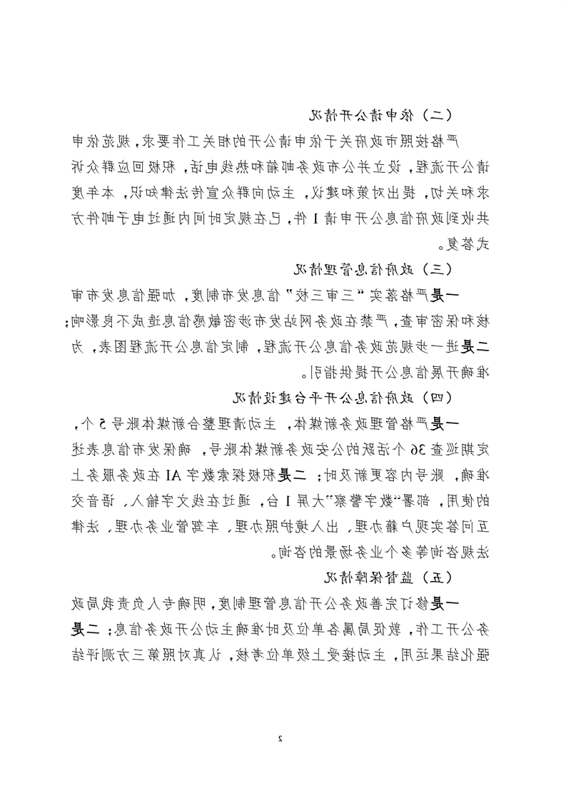 全球十大赌钱软件app