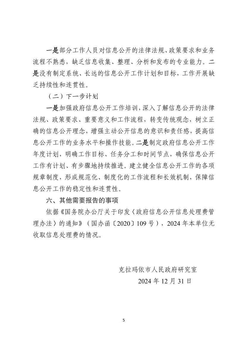 全球十大赌钱软件app