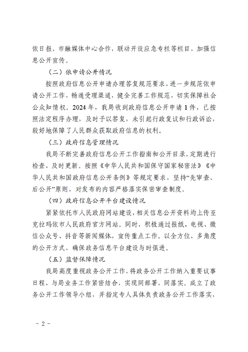 全球十大赌钱软件app