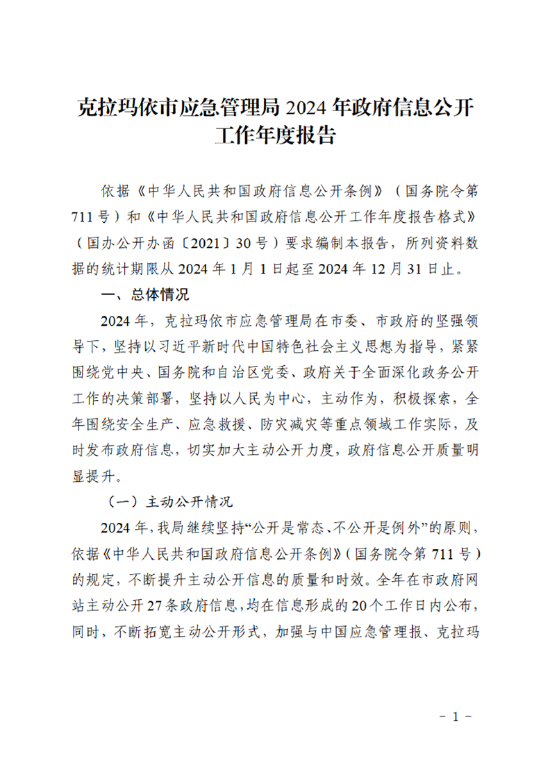 全球十大赌钱软件app