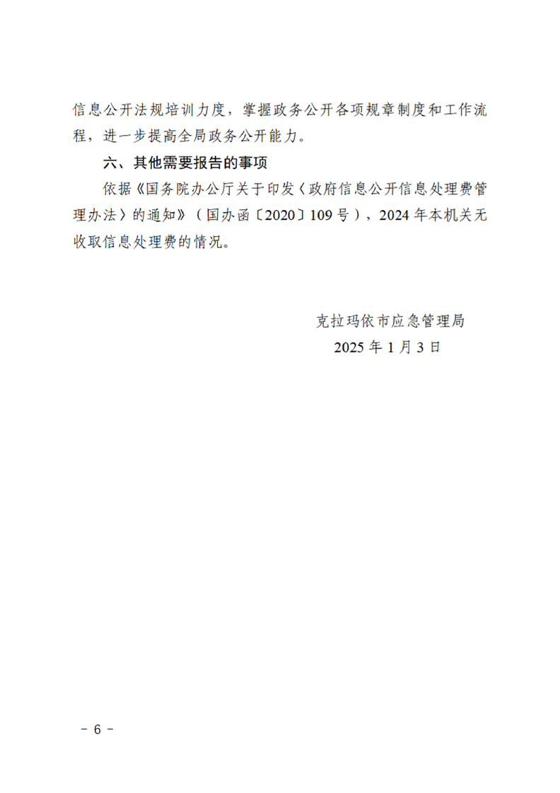 全球十大赌钱软件app