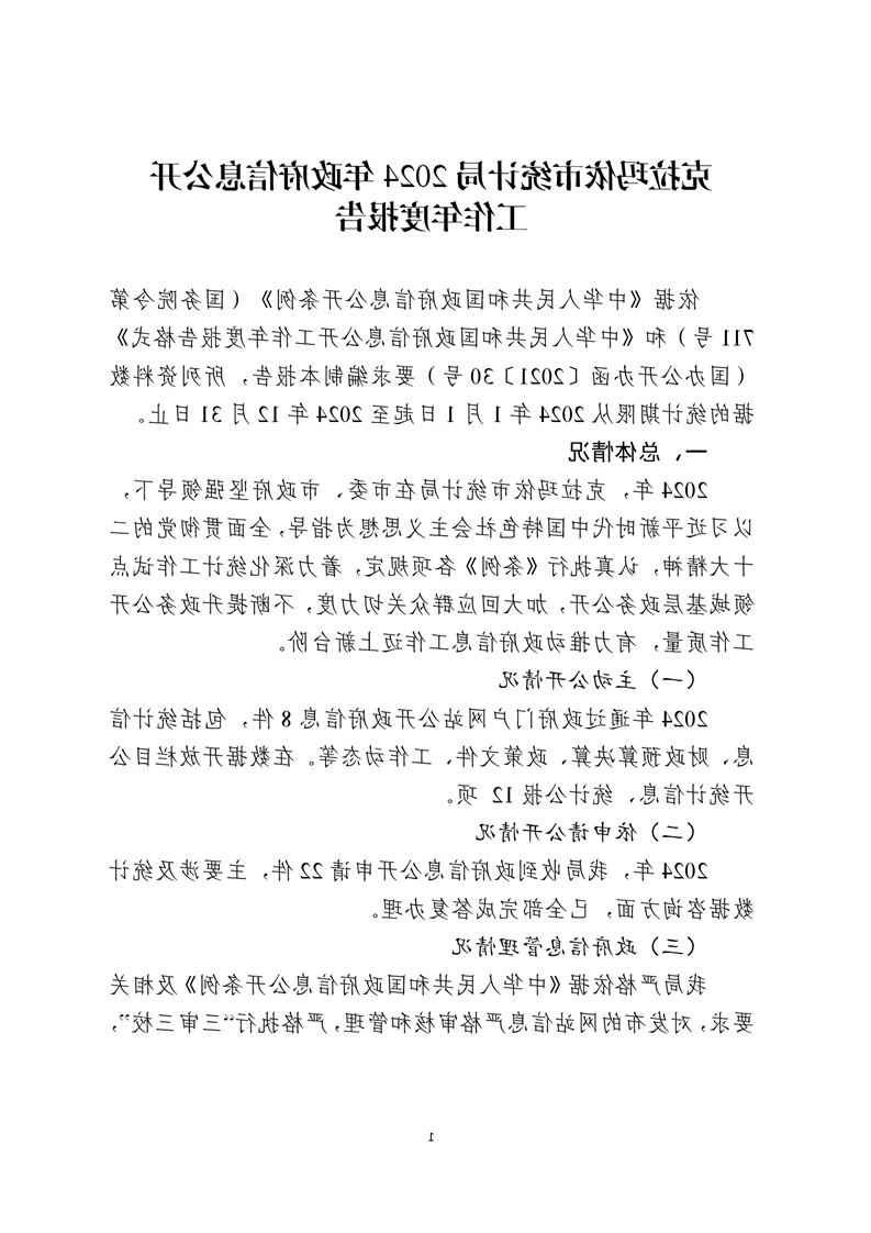 全球十大赌钱软件app