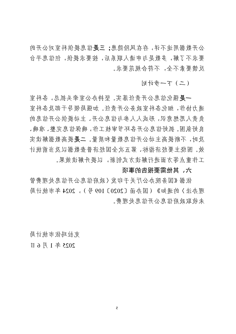 全球十大赌钱软件app
