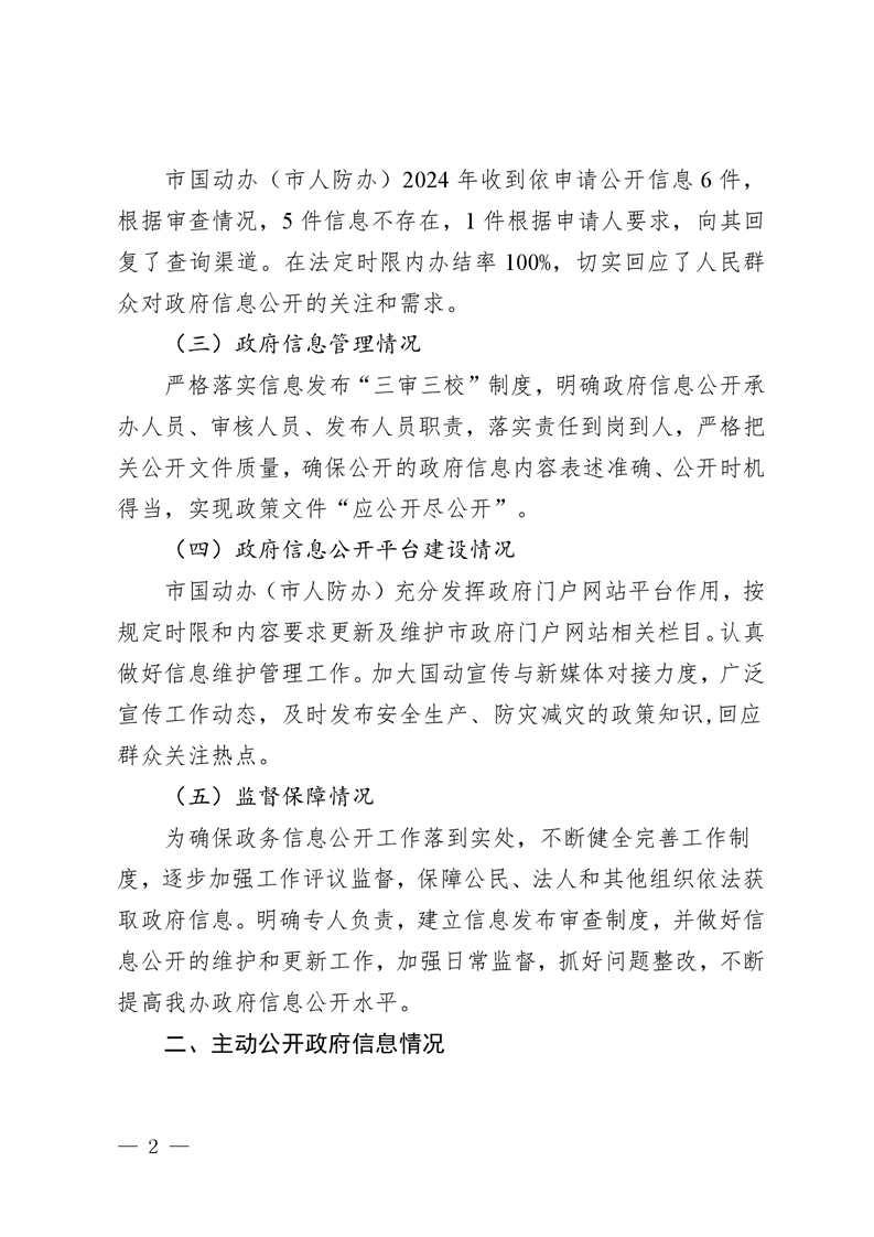 全球十大赌钱软件app