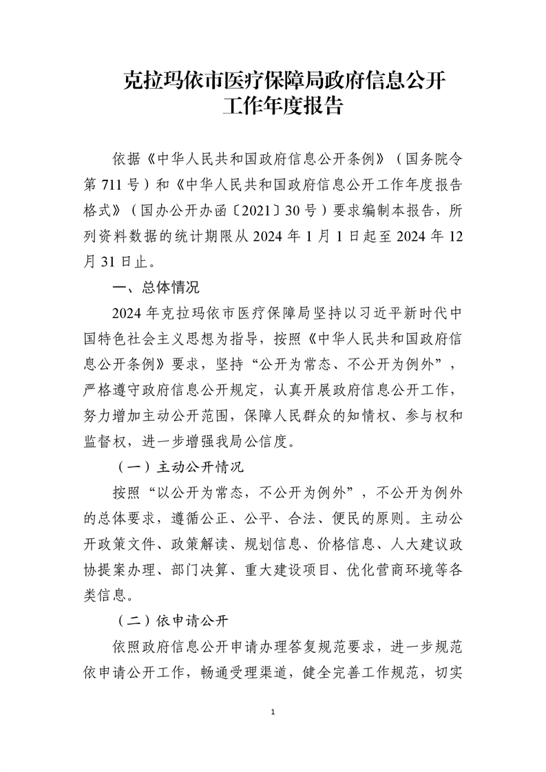 全球十大赌钱软件app