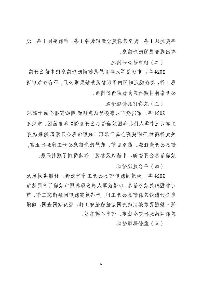 全球十大赌钱软件app
