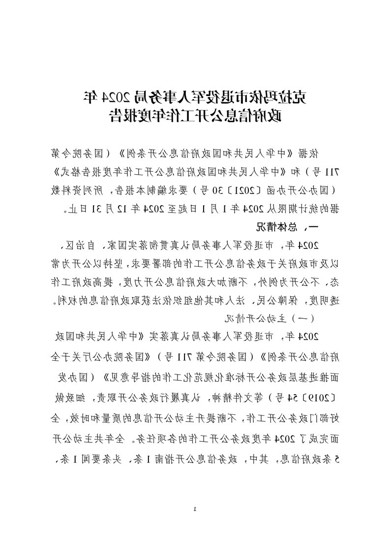 全球十大赌钱软件app