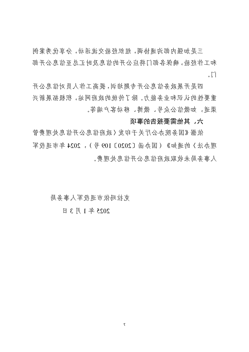 全球十大赌钱软件app