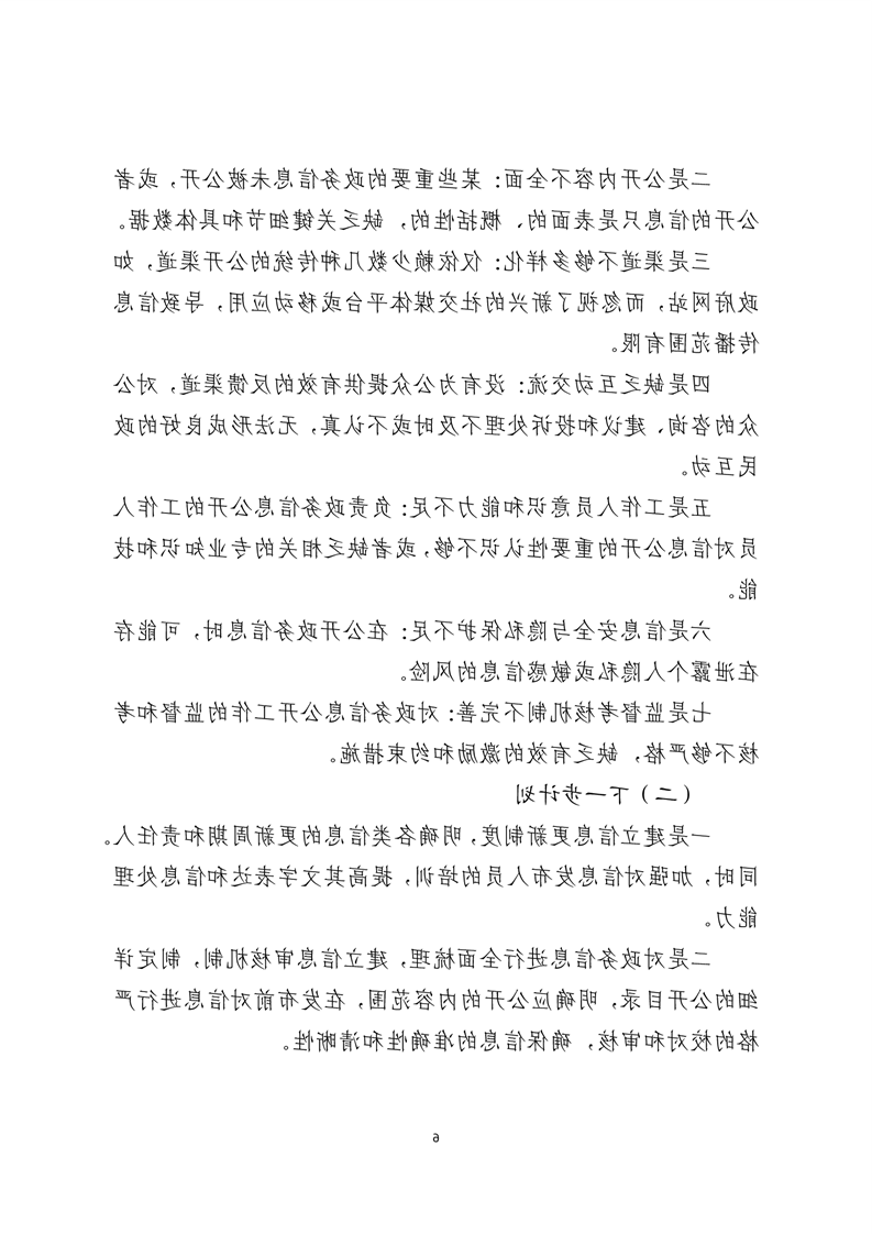 全球十大赌钱软件app