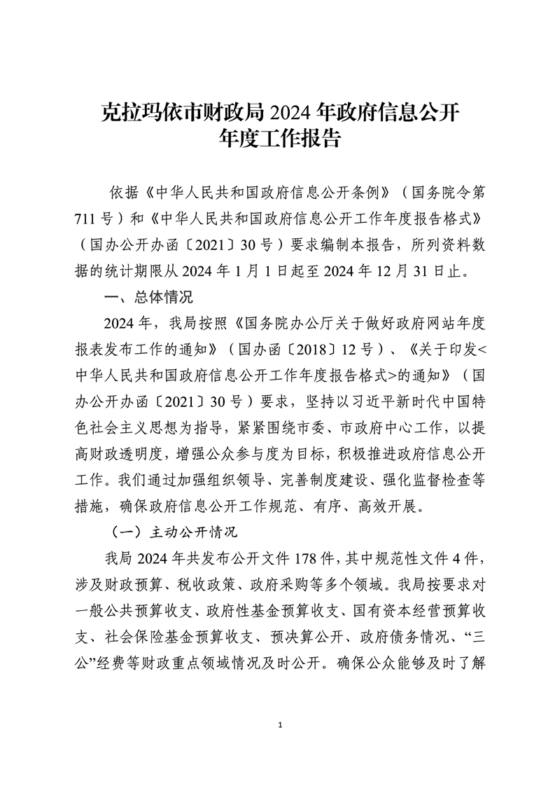 全球十大赌钱软件app