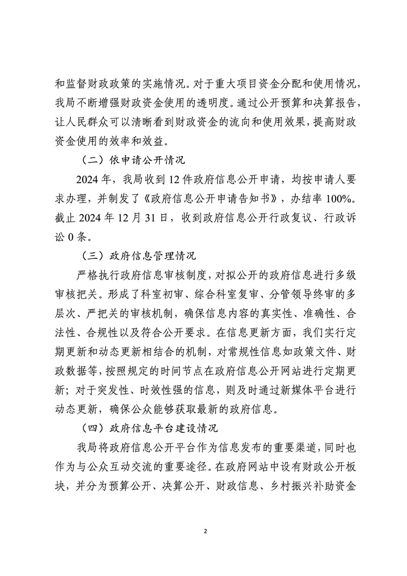 全球十大赌钱软件app